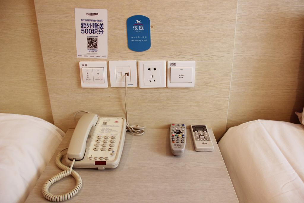 Hanting Hotel Qingdao Olympic Sailing Center Pokoj fotografie
